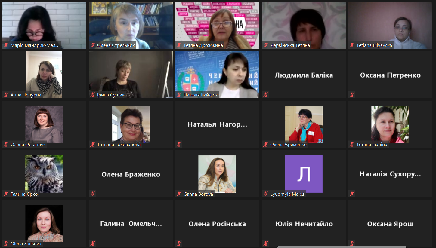 Учасники зустрічі